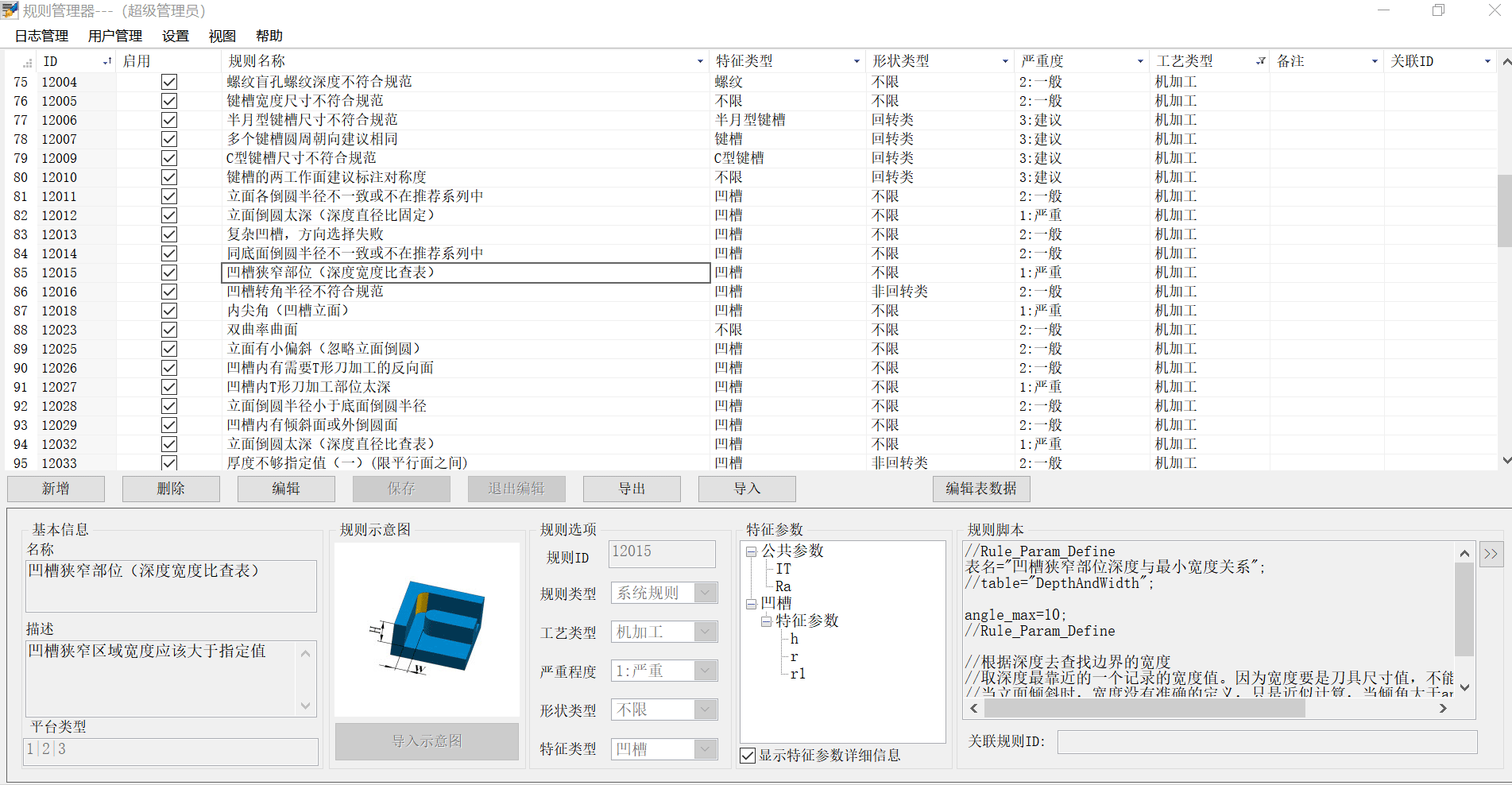 開(kāi)目3DDFM_4 開(kāi)目3DDFM_4