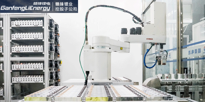 贛鋒鋰電 贛鋒鋰電