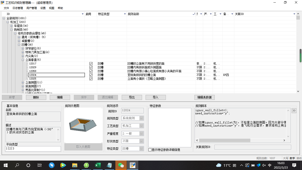 開(kāi)目3DDFM_2 開(kāi)目3DDFM_2