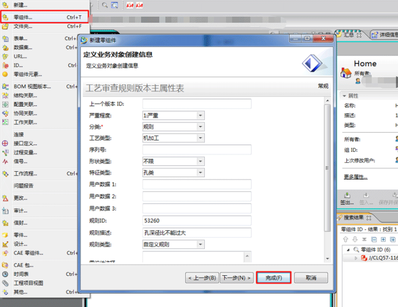 開(kāi)目3DDFM_3 開(kāi)目3DDFM_3