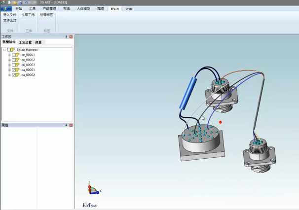 3DAST 15.0新版本_4