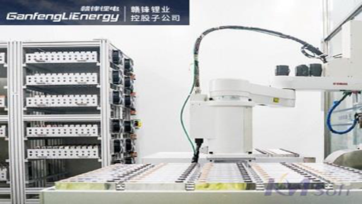 “鋰”王駕到！贛鋒鋰電簽約開目PLM，開啟綠色能源數(shù)字化轉(zhuǎn)型新篇章