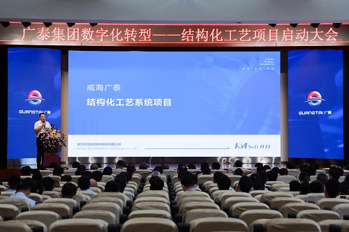 威海廣泰技術(shù)中心總監(jiān)