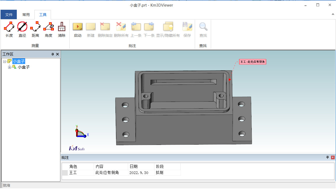 支持對(duì)瀏覽內(nèi)容創(chuàng)建批注