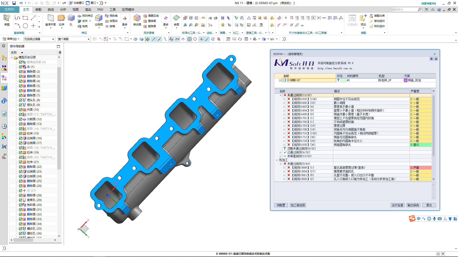 基于統(tǒng)一適配接口與三維CAD集成框架