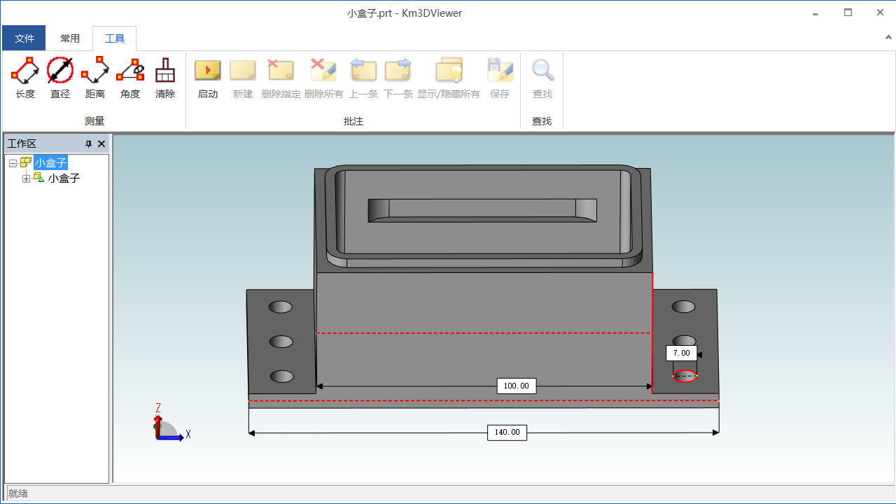 提供豐富的尺寸測(cè)量工具