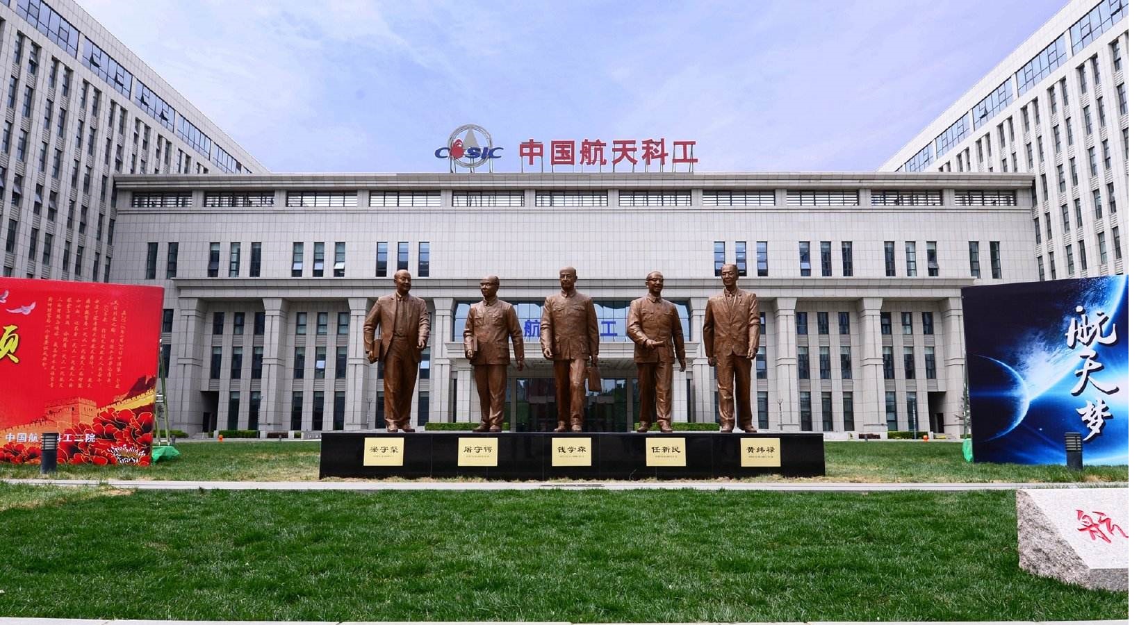 喜迎二十大丨中國(guó)航天科工多家單位傳捷報(bào)