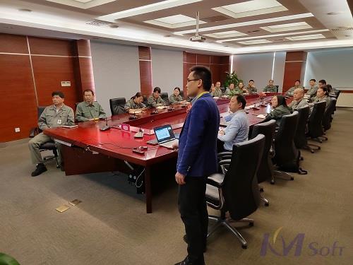 MES項目”啟動會_2 MES項目”啟動會_2