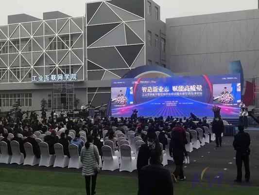 工業(yè)互聯(lián)網(wǎng)學(xué)院 工業(yè)互聯(lián)網(wǎng)學(xué)院