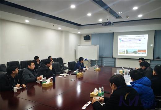 DDAC制造數(shù)據(jù)管理項(xiàng)目啟動(dòng)_2