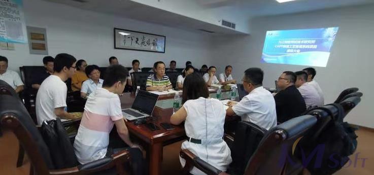 工藝管理系統(tǒng)項目順利驗收_2