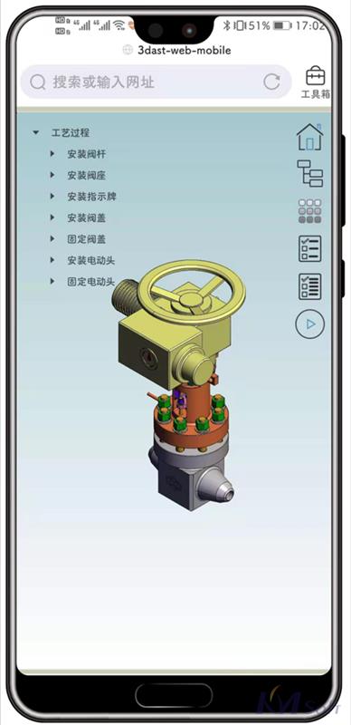 開目3DAST 14.0新版本_1