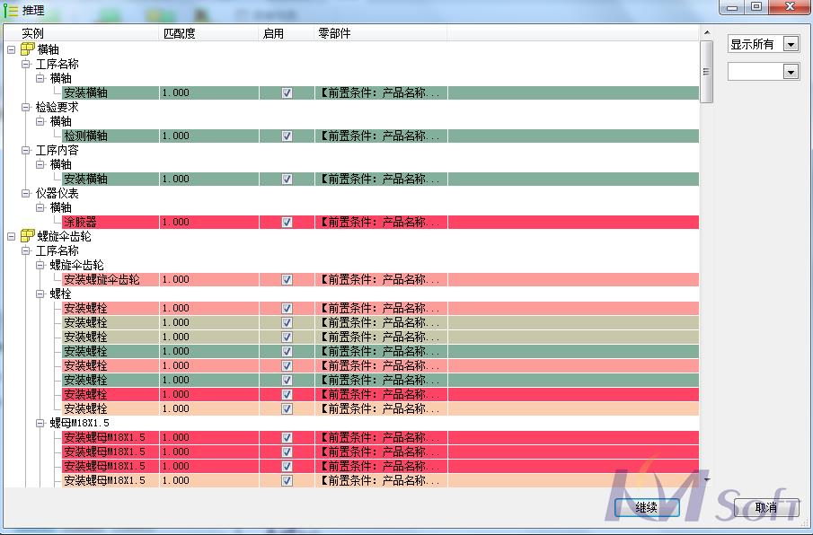 開目3DAST 14.0新版本_2
