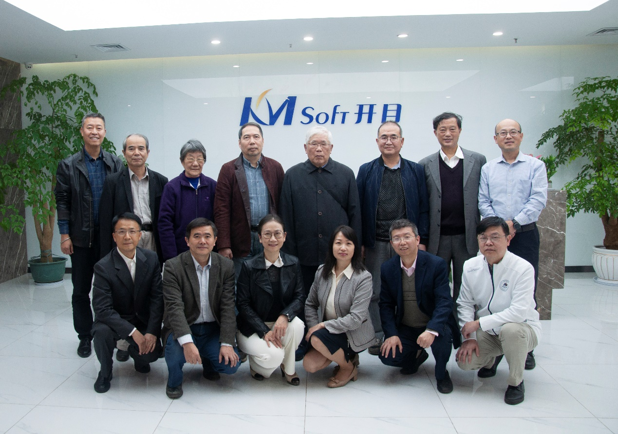 華中科技大學(xué)賓鴻贊教授一行蒞臨開目公司調(diào)研指導(dǎo)