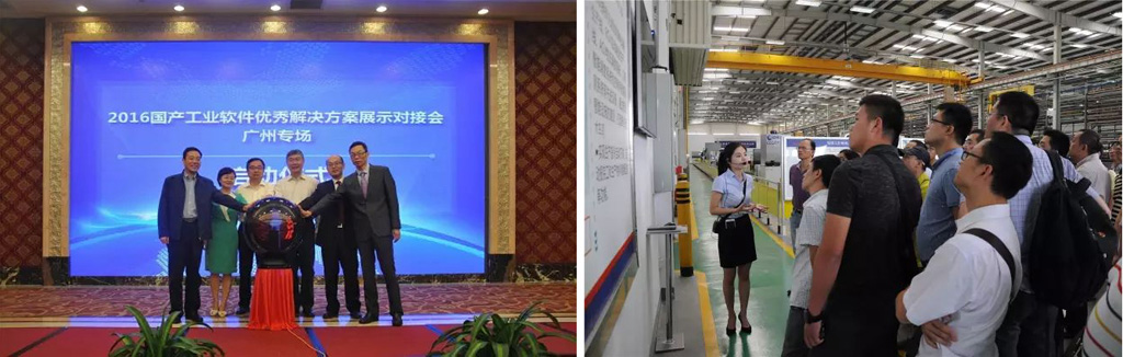 開目MES助力廣日電梯 開目MES助力廣日電梯