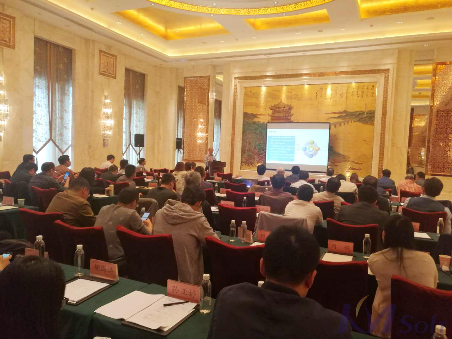 開目公司助力武漢智能制造技術(shù)研討會圓滿落幕