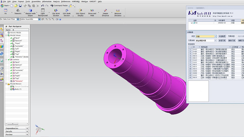 基于工藝知識的輔助設計