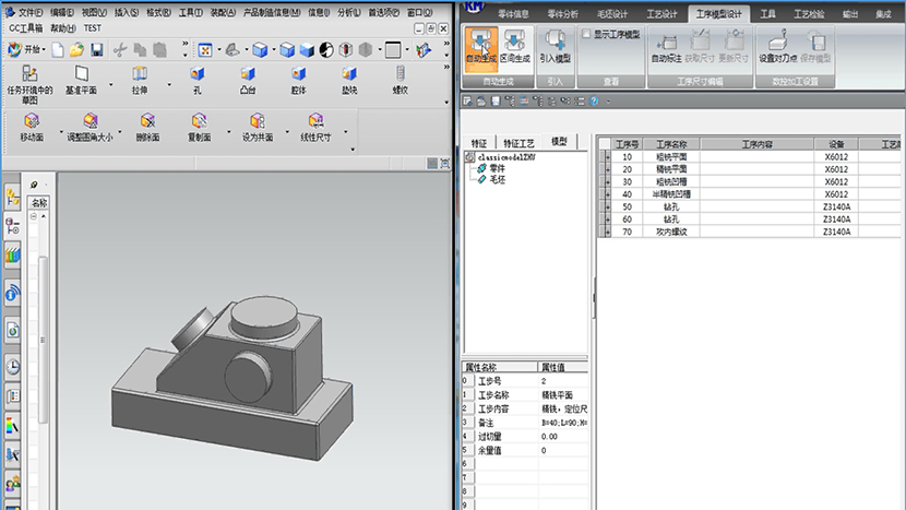 專業(yè)的三維工藝規(guī)劃與設計