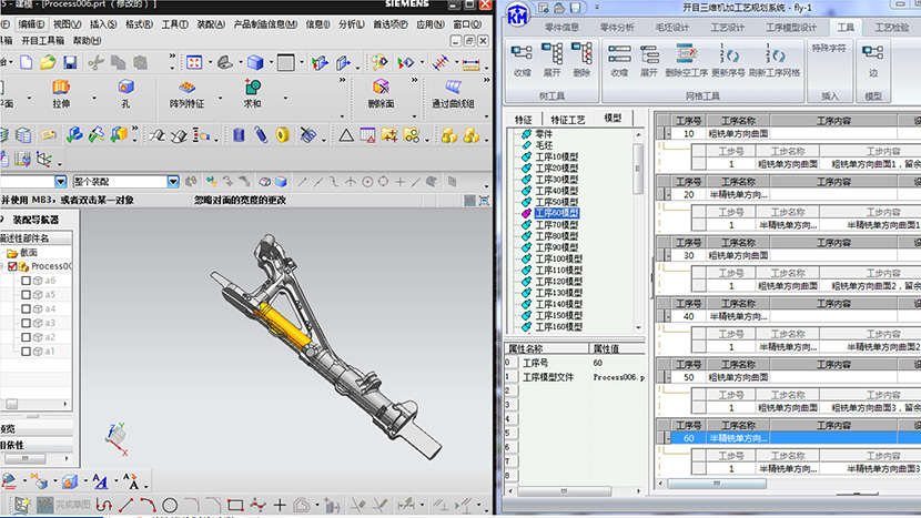 平臺與工具的一體化應用