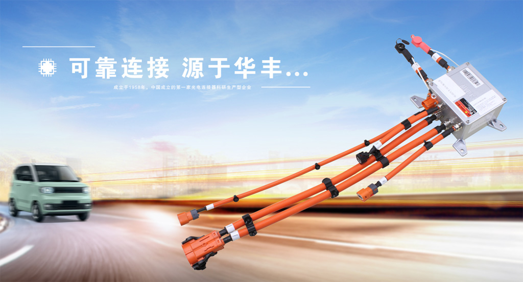 華豐科技簽約開目PLM_1 華豐科技簽約開目PLM_1