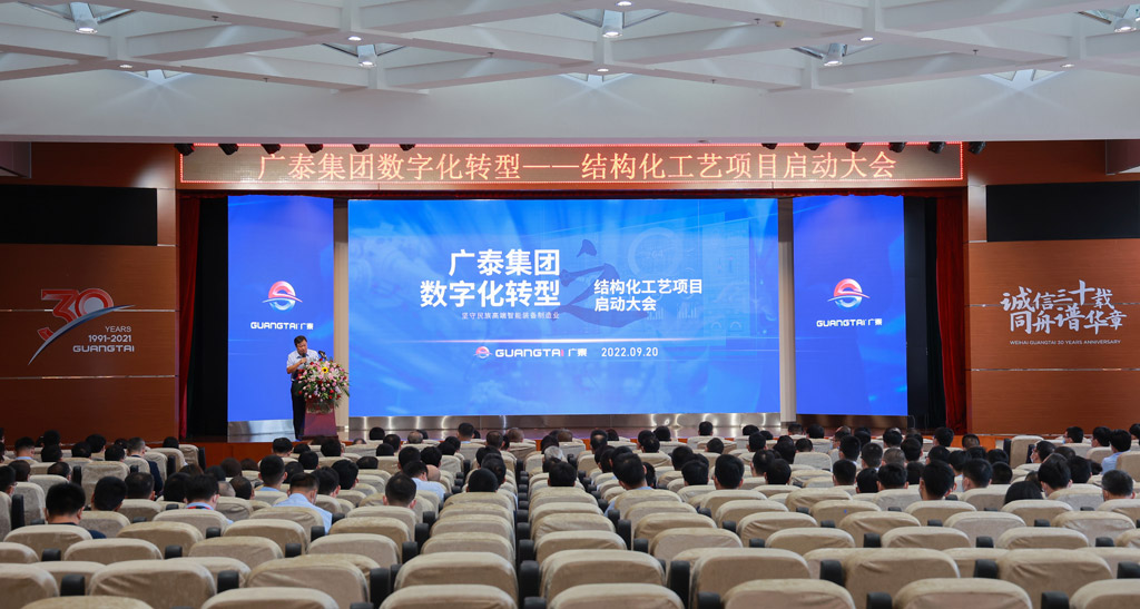 空港裝備龍頭威海廣泰MPM系統(tǒng)項(xiàng)目驗(yàn)收_3