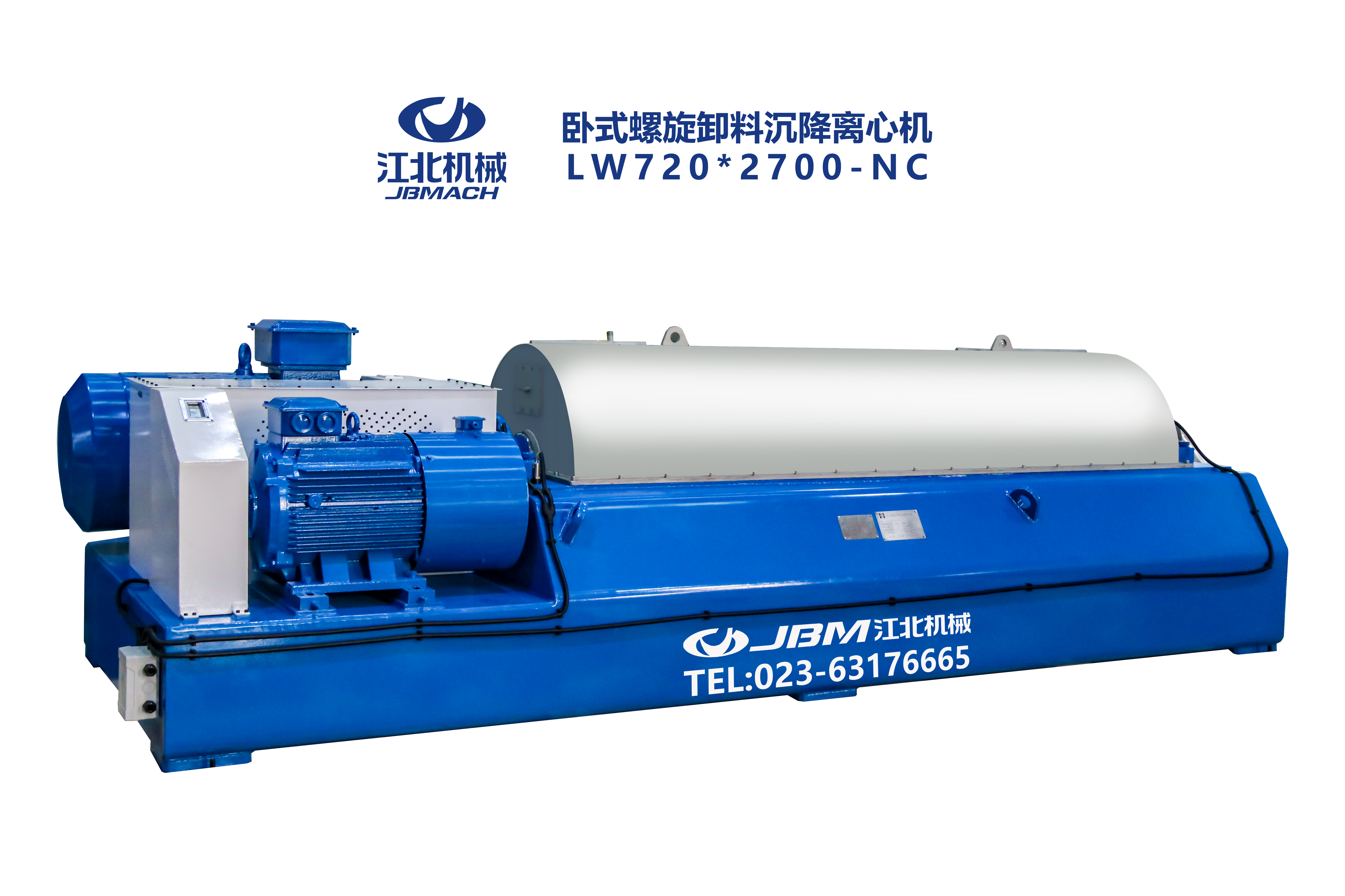 重慶江北機(jī)械簽約開(kāi)目PLM_3 重慶江北機(jī)械簽約開(kāi)目PLM_3