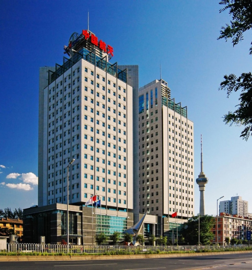 中國(guó)航天科工集團(tuán)