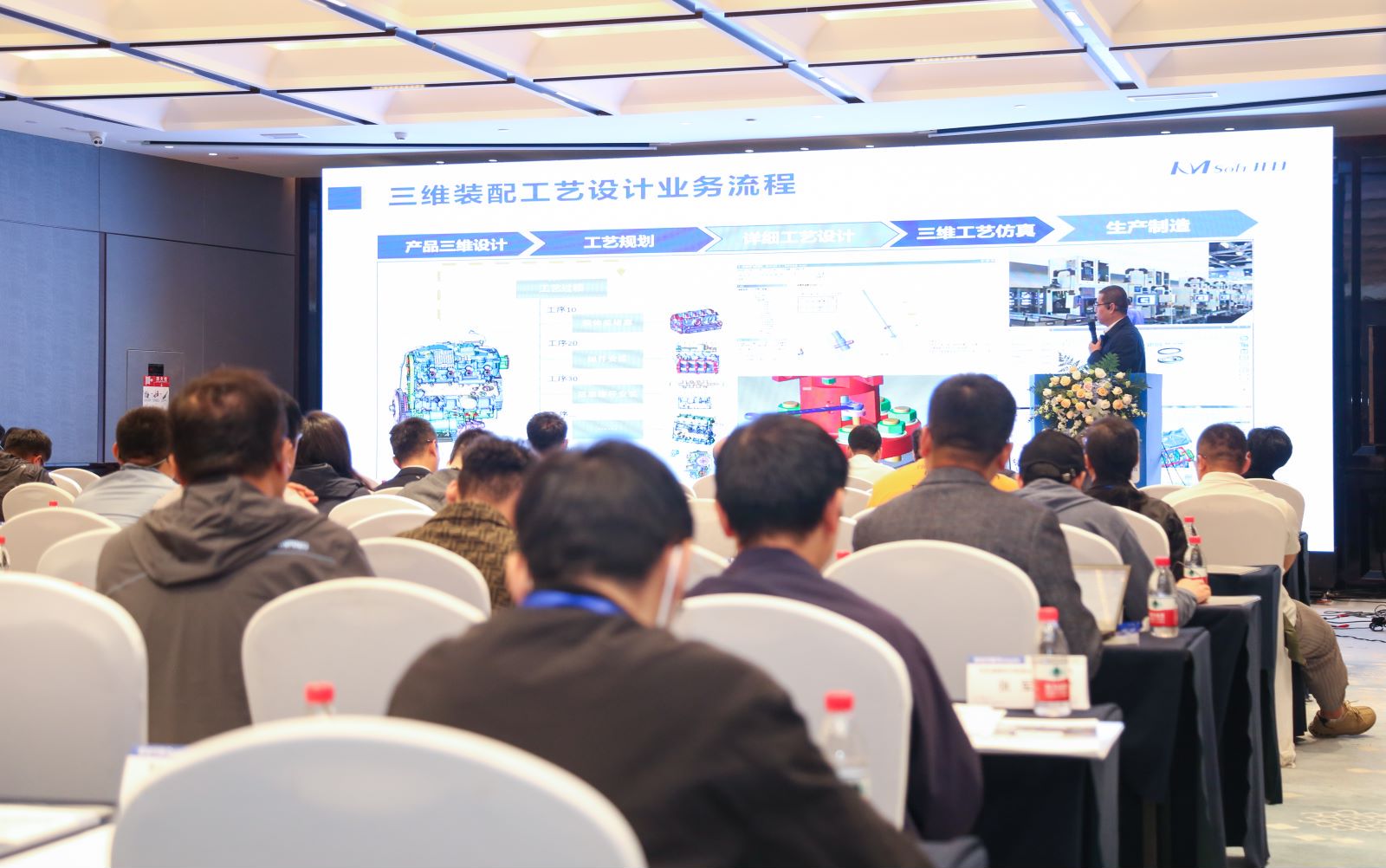 論道智造，共話發(fā)展！開目PLM/3DCAPP頻頻亮相高端峰會論壇!