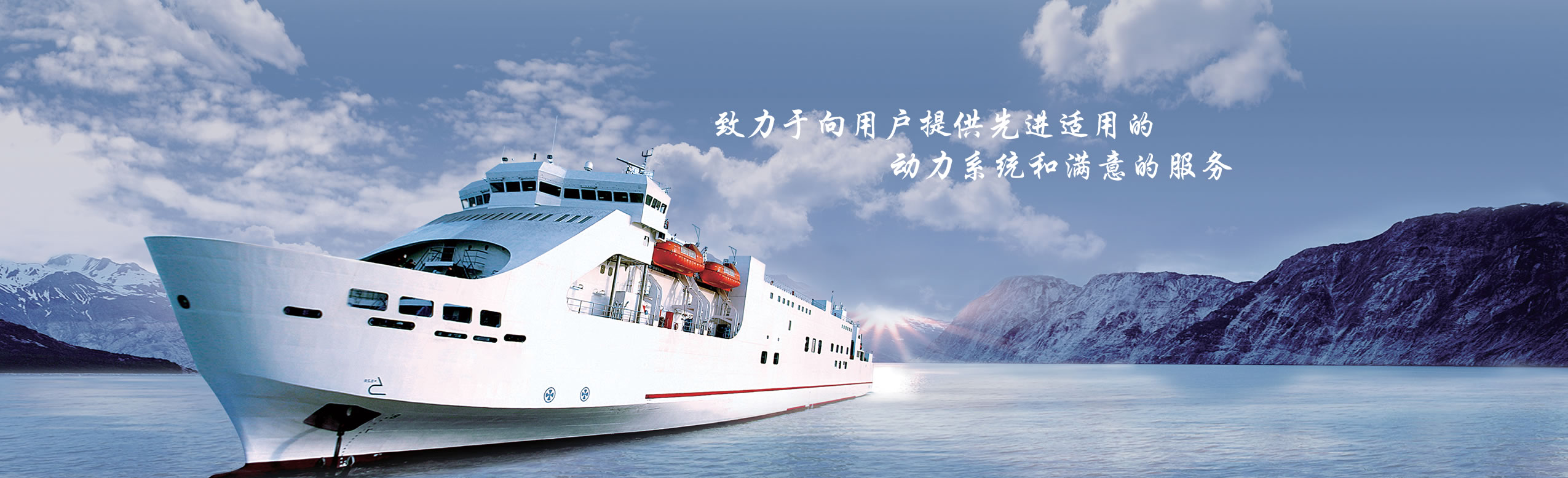 助推中國(guó)船舶工業(yè)乘風(fēng)破浪、揚(yáng)帆遠(yuǎn)航！