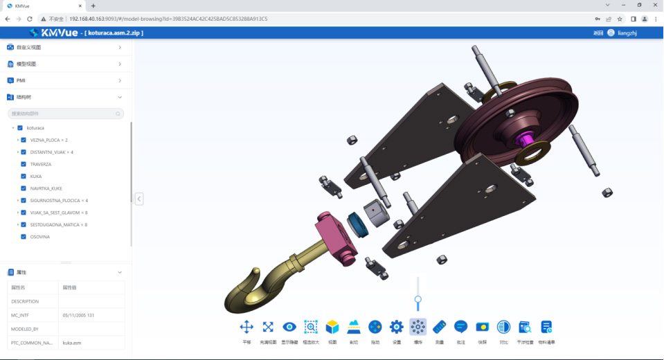 開目瀏覽器KMVue Web_4 開目瀏覽器KMVue Web_4