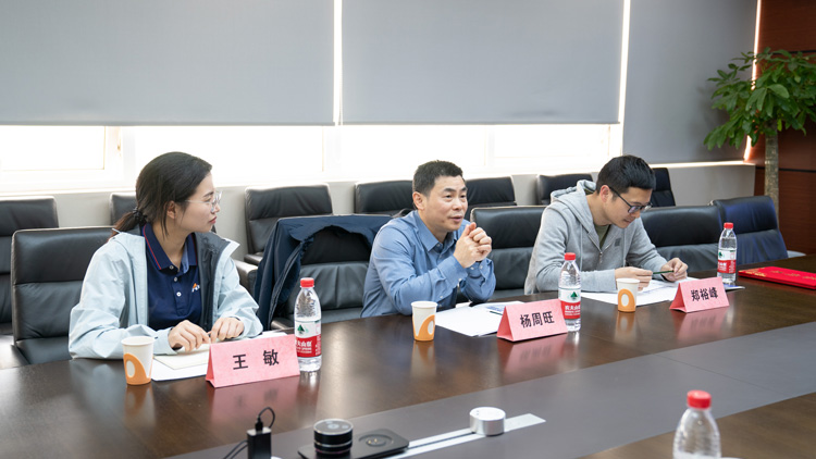 開目軟件與九韶智能達成戰(zhàn)略合作_4