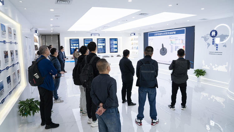 開目軟件2024合作伙伴PLM首期培訓(xùn)班_3 開目軟件2024合作伙伴PLM首期培訓(xùn)班_3