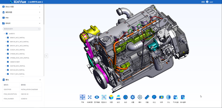 開目瀏覽器KMVue_2 開目瀏覽器KMVue_2