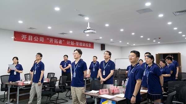 開目軟件 開目軟件