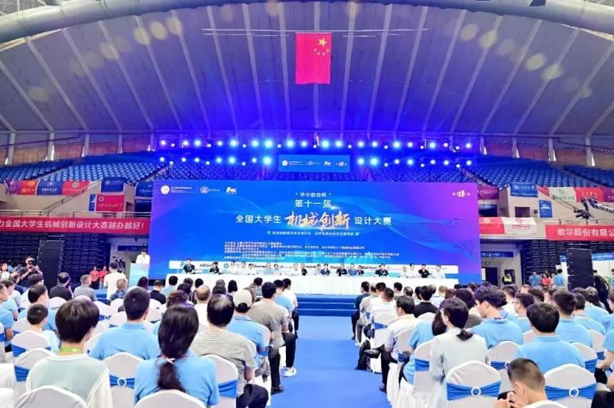 助力學(xué)科建設(shè)，賦能人才培養(yǎng) | 開目軟件助推中國機(jī)械創(chuàng)新設(shè)計(jì)大賽圓滿落幕