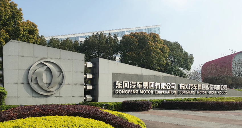 55載初心不改，向新躍遷 | 一文回顧東風(fēng)集團&開目軟件數(shù)字化應(yīng)用典型實踐