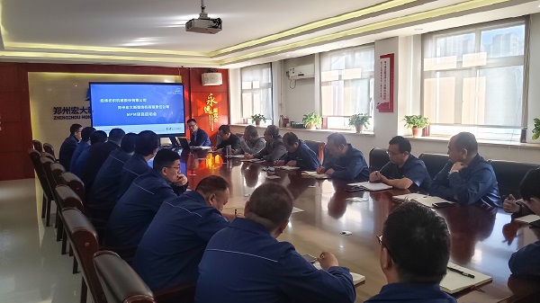 振興紡機 工藝先行 | 開目軟件&鄭州宏大結(jié)構(gòu)化工藝MPM項目啟動會順利召開