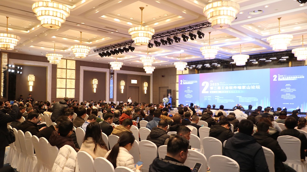 開目軟件亮相兩大高端峰會，共探工業(yè)軟件創(chuàng)新發(fā)展與產(chǎn)業(yè)未來